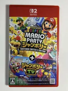 【新品未開封品】Switch2スーパー マリオパーティ ジャンボリー