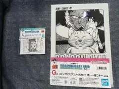 一番くじ　ドラゴンボール 40th Ｉ賞コマステッカー　クリアファイル