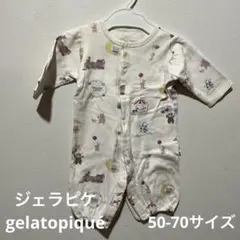 ジェラピケベビー gelatopiquéベビー服 新生児 50 60 70