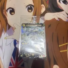 デュエマ パーフェクトライト おさる と1106