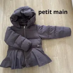 petit main ダウンジャケット 120