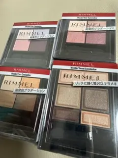 RIMMEL アイシャドウパレット 4種セット
