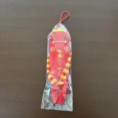 ご当地モケケ 沖縄 시사 ぬいぐるみマスコット