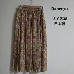 DONEEYU ドニーユ 花柄スカート 日本製 サイズ38のサムネイル