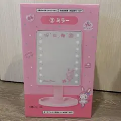 メゾピアノ 当りくじ ③ミラー