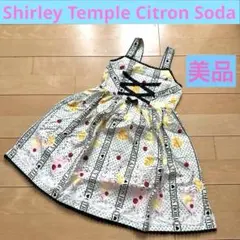 美品☆シャーリーテンプル　120センチ　シトラスソーダ　ワンピース　グリーン