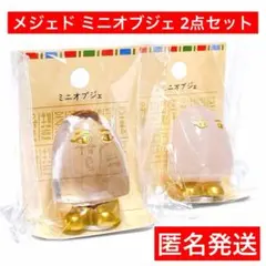 メジェド　エジプト　ミステリアス　月刊ムー　セリア　古代　匿名配送　ミニオブジェのサムネイル