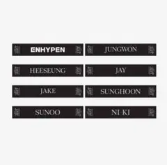 ENHYPEN WORLD TOUR FATE タオル ソンフン