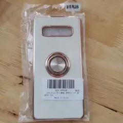 Galaxy S10Plus用　ホワイトゴールド・ソフトケース　リング付き　新品