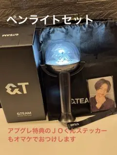 2026年最新】&team ペンライトの人気アイテム - メルカリ