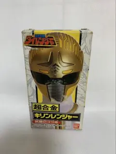 デッドストック バンダイ 高速戦隊 ターボレンジャー フェアリー