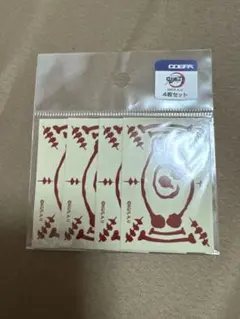 鬼滅の刃 愈史郎の血鬼術の札 ステッカーセット