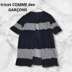 tricot COMME des GARÇONS フラワーレース ブラウス - メルカリ