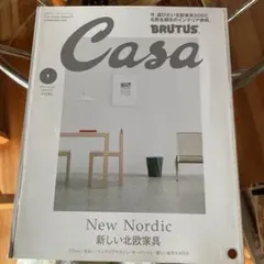 CasaBRUTUS(カ-サブル-タス 2024年1月号