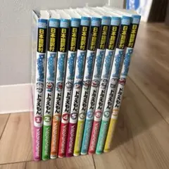 2026年最新】ドラえもん 英語 漫画 全巻の人気アイテム - メルカリ