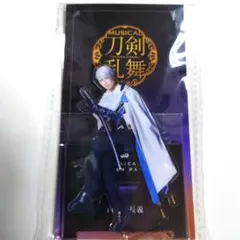 2025年最新】山姥切長義 刀ミュ アクスタの人気アイテム - メルカリ