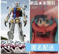 SALE★新品★ガンダム45周年×初音ミク＆機動戦士 限械突破 白いガンダム