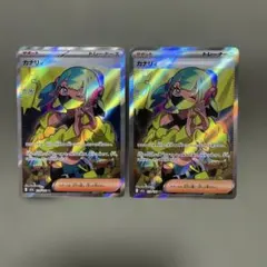 ポケモンカード カナリィ SR 5枚セット ポケモンカード カナリィ SR 4枚セット ポケカ サポート｜Yahoo!フリマ
