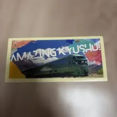 JR九州 ゆふいんの森 ステッカー AMAZING KYUSHU