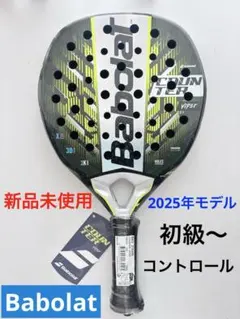 新品未使用】 パデルラケット パデル ラケット バボラ カウンター