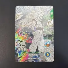 孫悟空【超サイヤ人3】ドラゴンボール SUPER DIVERS