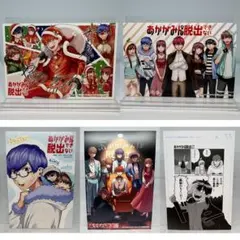 あかがみんは脱出できない 購入特典 イラストカード 5種セットのサムネイル