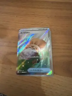 せいなるはい　トレーナーカード