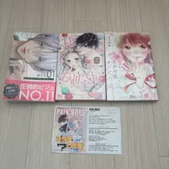 Love Lip Tint Vol. 1
