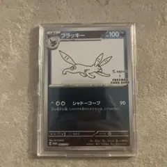 PSA9】ブラッキー プロモ PROMO Yu Nagaba 長場雄 - メルカリ