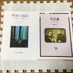 Item thumbnail for item bd46e681-1d40-4456-a092-2bd7a7ab1fc8