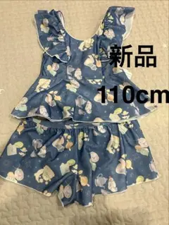 新品　すみっコぐらし セパレート水着 110cm 女の子　水着　セパレート