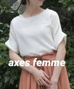 axes femme アクシーズファム　ボートネックドルマンニットのサムネイル