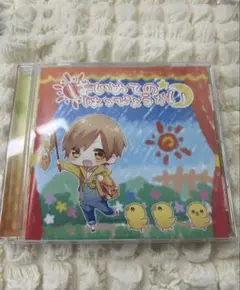 すとぷり　るぅとくん　はじめてのはっぴょうかい　CD アルバム　グッズ　るぅと 中古アニメ系CD るぅとくん / はじめてのはっぴょうかい