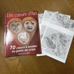 Les coeurs d'Isa 70個の刺繍図案集