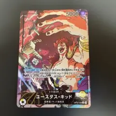 ユースタス・キッド L リーダーパラレル(リーパラ) OP10-099