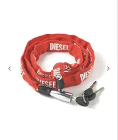 S*P様 DIESEL 赤 ロックチェーン 鍵付き　非売品