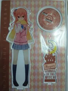 2026年最新】YUZUSOFTの人気アイテム - メルカリ