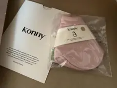 コニー　ローリングスタイ　サーモン ピンク