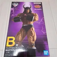 【即日発送可】 B賞 バッファローマン 一番くじ 『キン肉マン』完璧超人始祖編 B賞 バッファローマン