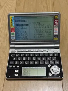 2026年最新】カシオ 電子辞書用タッチペンの人気アイテム - メルカリ