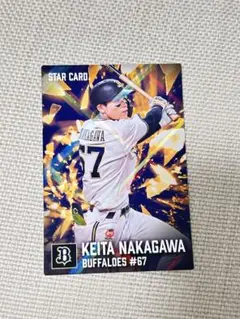 Calbee プロ野球チップス 2026 中川圭太 スターカード
