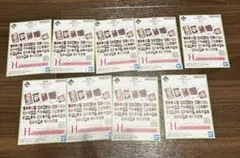 一番くじ その着せ替え人形は恋をする H賞ホログラムステッカー　9種セット