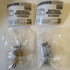 どこでもいっしょ　めじるしアクセサリー　ピエール　スズキ