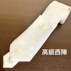 【未使用品】高級西陣　礼装用ネクタイ ポケットチーフ　ホワイト　日本製　結婚式