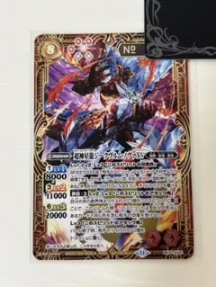 バトスピ 超神星龍ジークヴルム・ノヴァ シリアル バトスピ 超神星龍ジークヴルムノヴァ シリアル - メルカリ