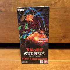 2025年最新】双璧の覇者 未開封BOXの人気アイテム - メルカリ