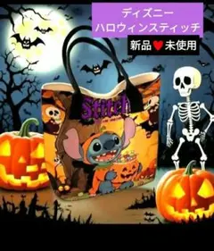 ディズニー スティッチ ハロウィン サブバッグ エコバッグファスナー付き
