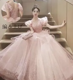 ピンク フリル ロングドレス