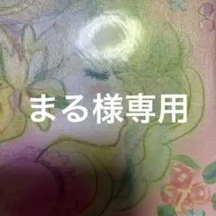 タロットカード、ルノルマンカード占い