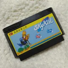 スカイキッド　ファミコン